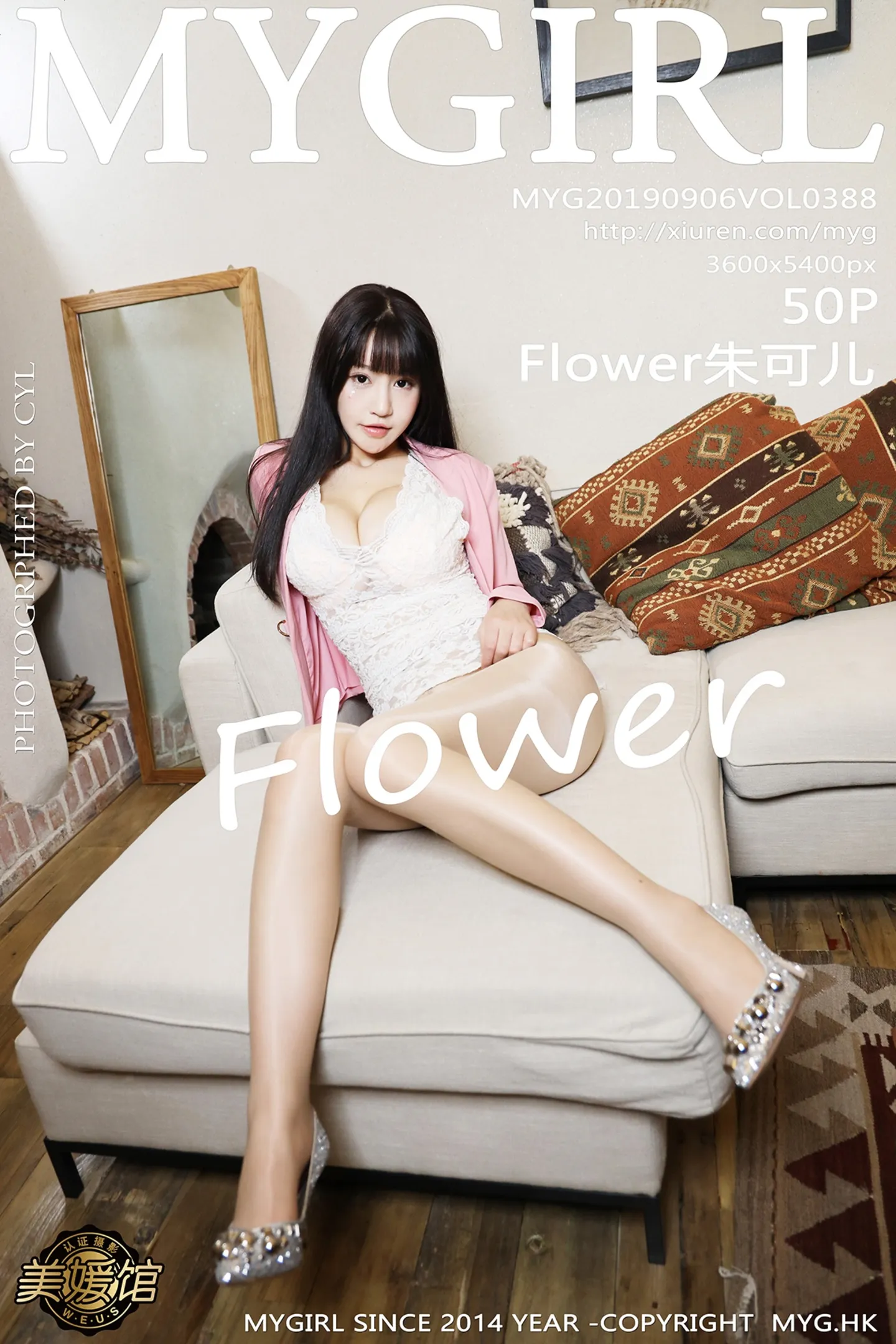 [MyGirl美媛馆]Vol.388_女神Flower朱可儿大理旅拍粉色套装半脱露真空肉丝袜诱惑写真50P-秀人网 - XiuRen.Pro